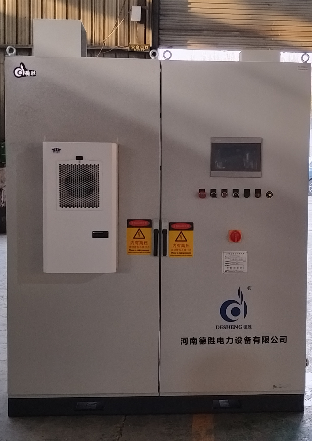 中頻感應淬火設備200KW