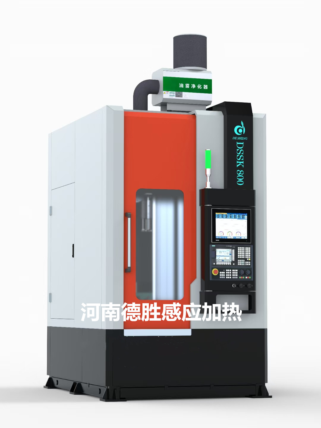 德勝800型數控淬火機床